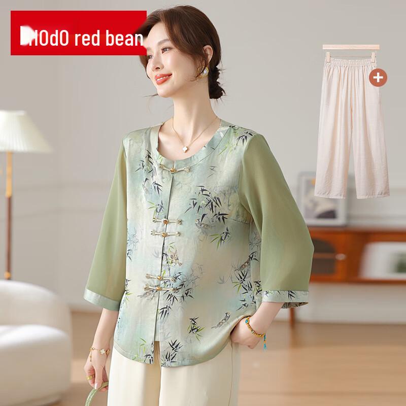 

Hongdou Women s Summer Chinese Style Blouse & Pants Set 5XL (suggested 145-160 catty)