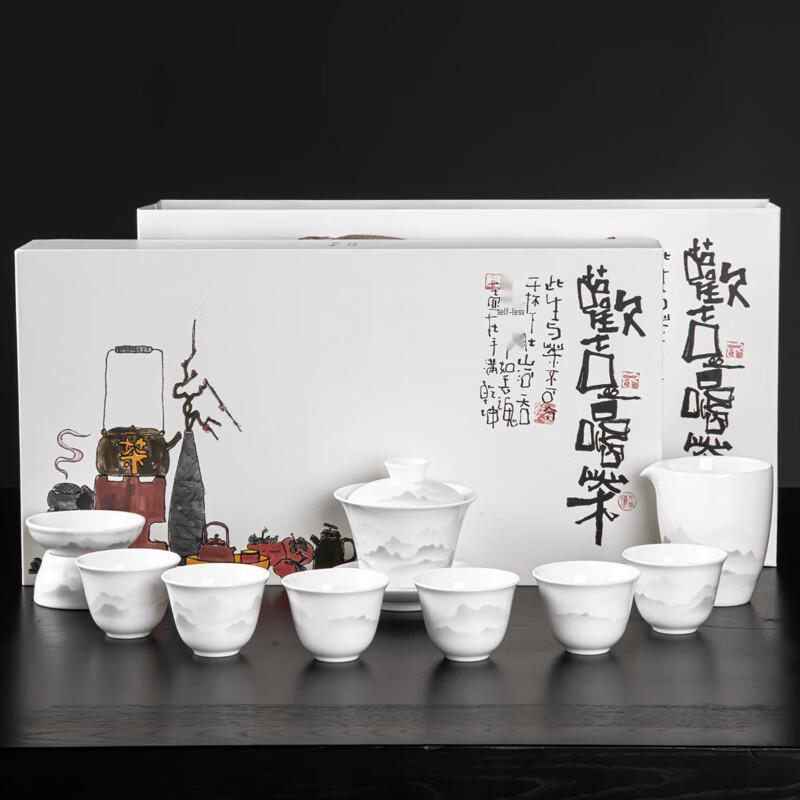 Lainuo Ink Landscape Gaiwan Tea Set