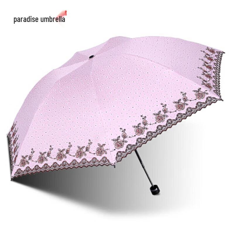 Зонт Небесный Кружевной Вышитый Зонт от Солнца и Дождя