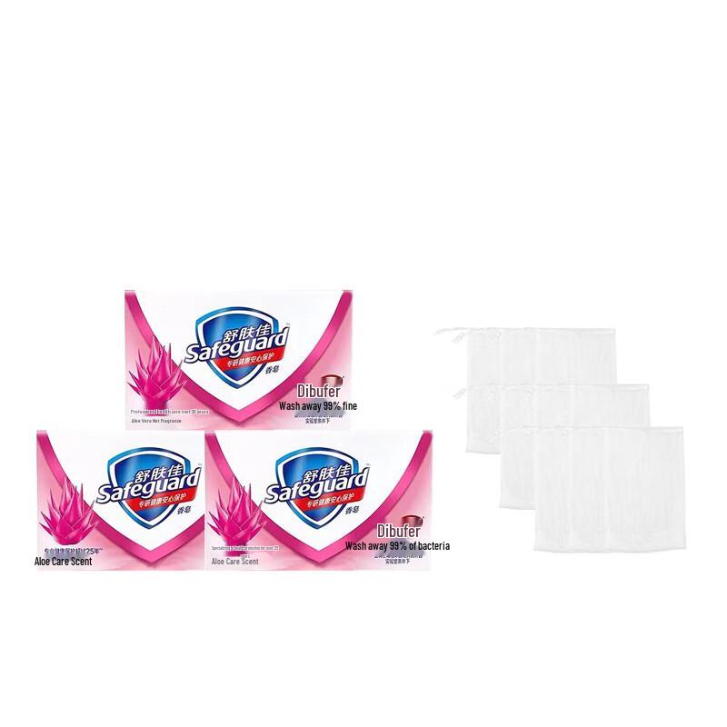 Мыло-брусок Safeguard Aloe Care, 3 шт., с сеточками для взбивания пены