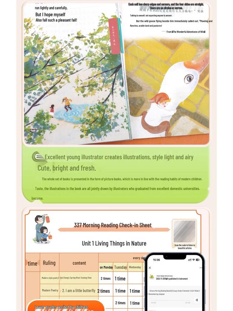 Doubanjiang 337: Beautiful Articles for Morning Reading - Grades 1-6, First and Second Semesters - Elementary School Chinese Extracurricular Book