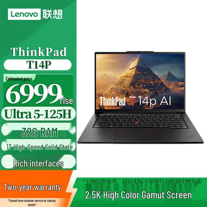 ThinkPad T14p Gen 1 14-inch Laptop (CN version)