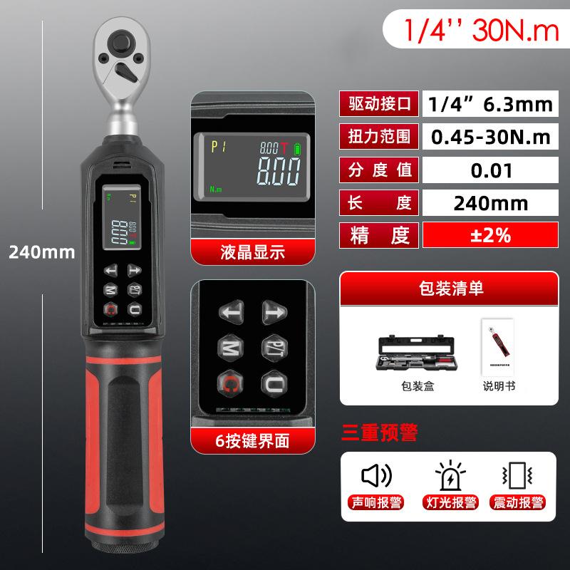 Battery Powered Digital Torque Wrench High-Precision Triple Alarm Torque Wrench for Bike Motorcycles Automotive Wrench Tool