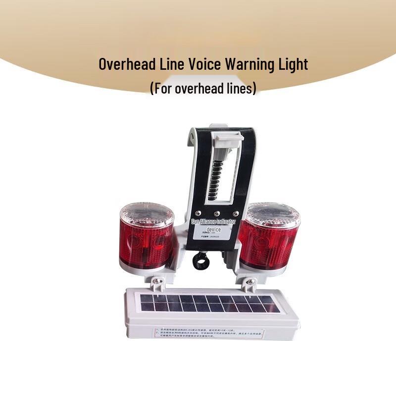 

Miling Overhead Line Safety Voice Warning Light