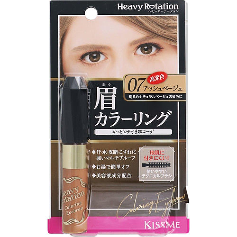 

HEAVY ROTATION COLORING EYEBROW R 07 ASH BEIGE 8g