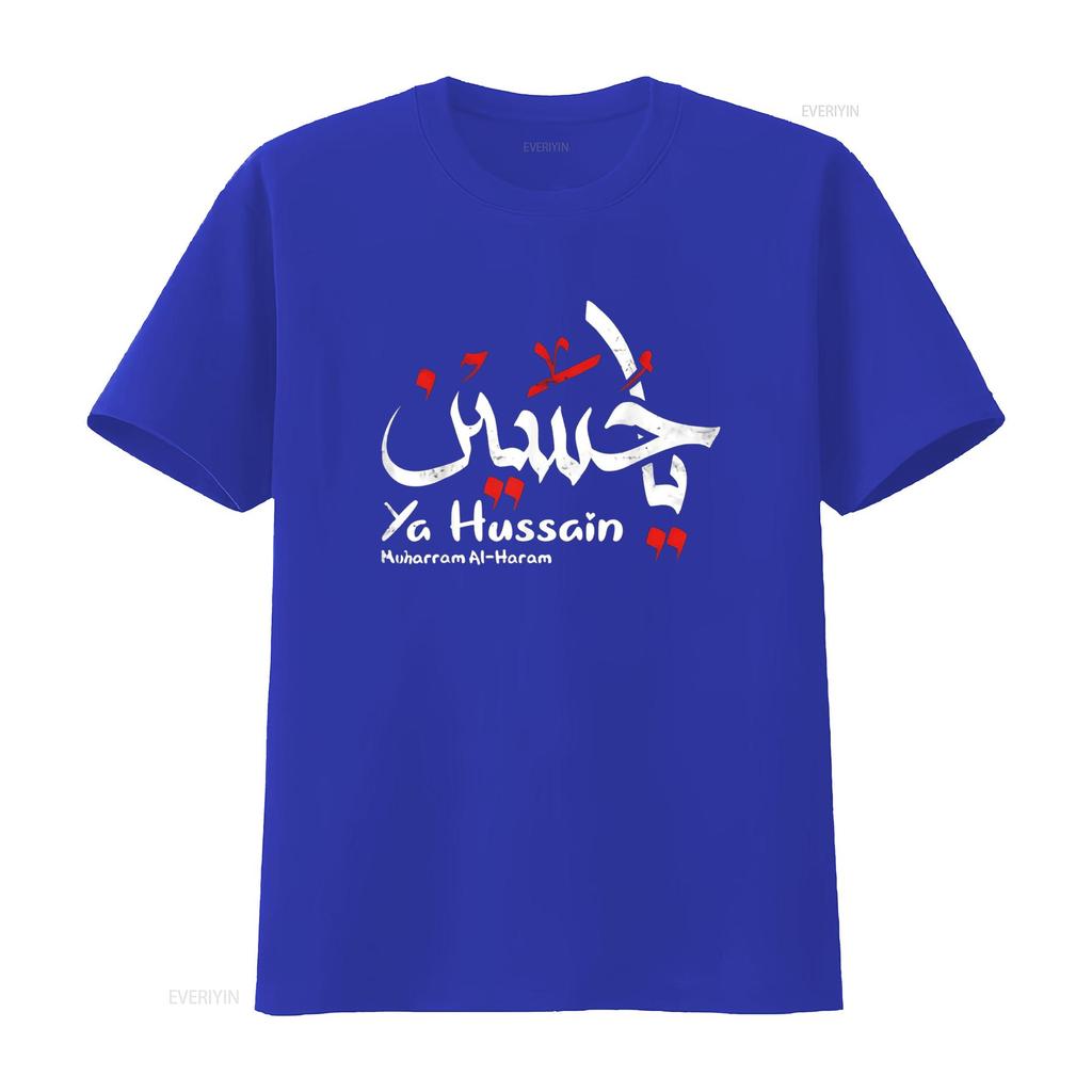 Ya Hussain Muharram Ashura T Shirt Vintage Washed Comfortable Stretched Slightly Casual Streetwear Graphic Breathable Unisex