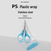 Compact Stainless Steel Office Scissors - Ideal for Paper, Crafts, Household, & Student Use