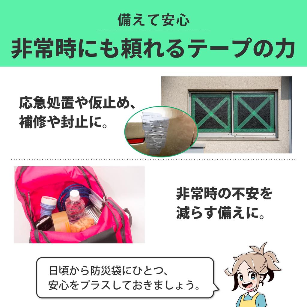 Konya Shoji ELP Curing Tape PE Cloth Translucent White #2 - 1.9 inches (50