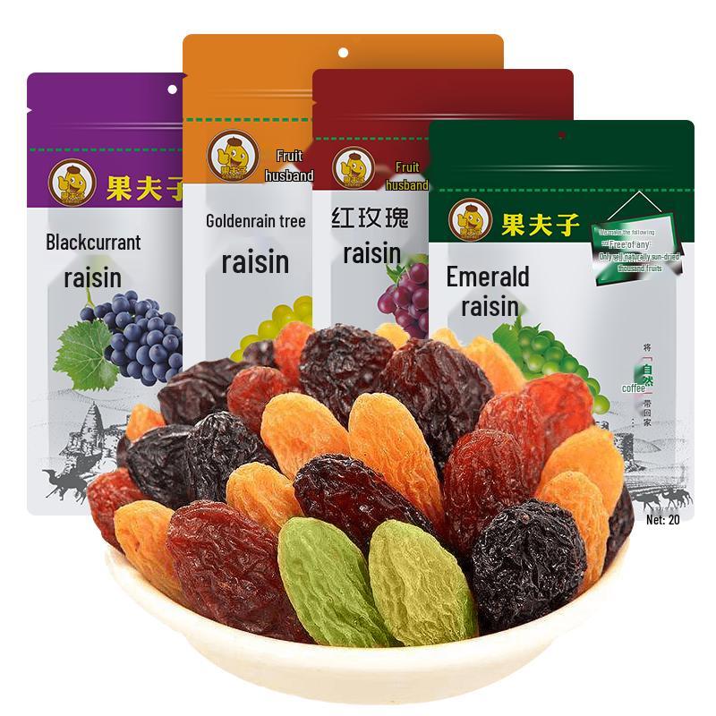 Guo Fuzi Four-Color Seedless Raisins