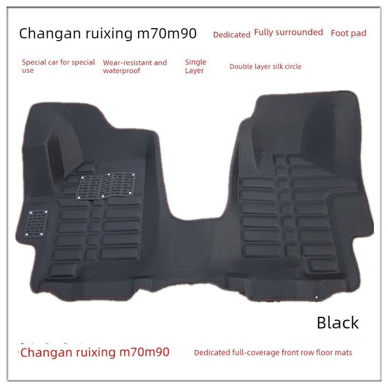 23 New Models of Changan Ruixing M60 M80 Special Car Floor Mats, Ruixing M70 M90 Full Surround Front Row Floor Mats Ruixing M90 [Front Row] Single Layer Black