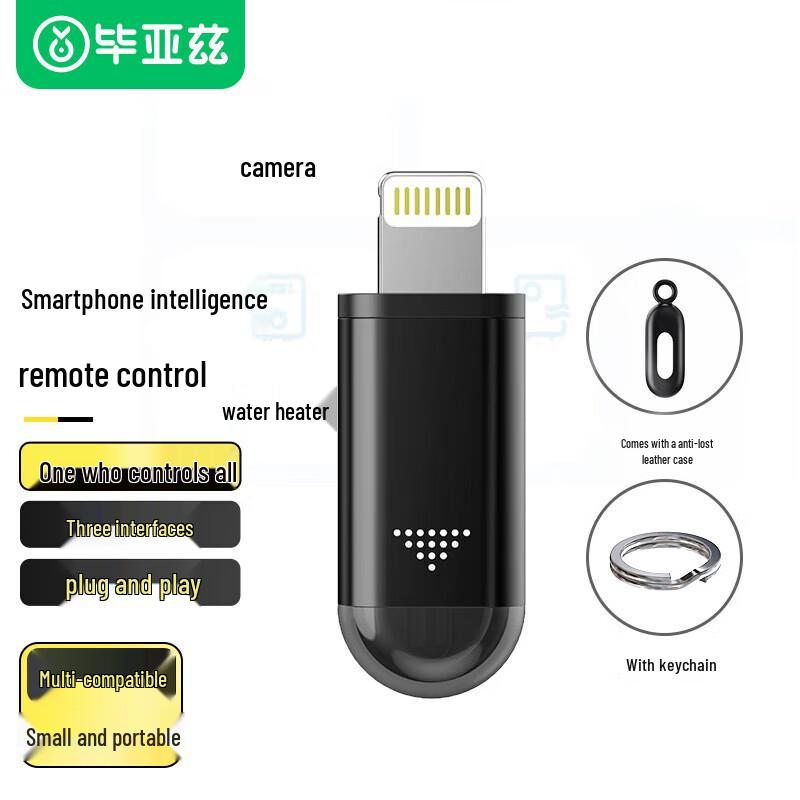 BIAZE Universal iPhone Infrared Remote Control Adapter