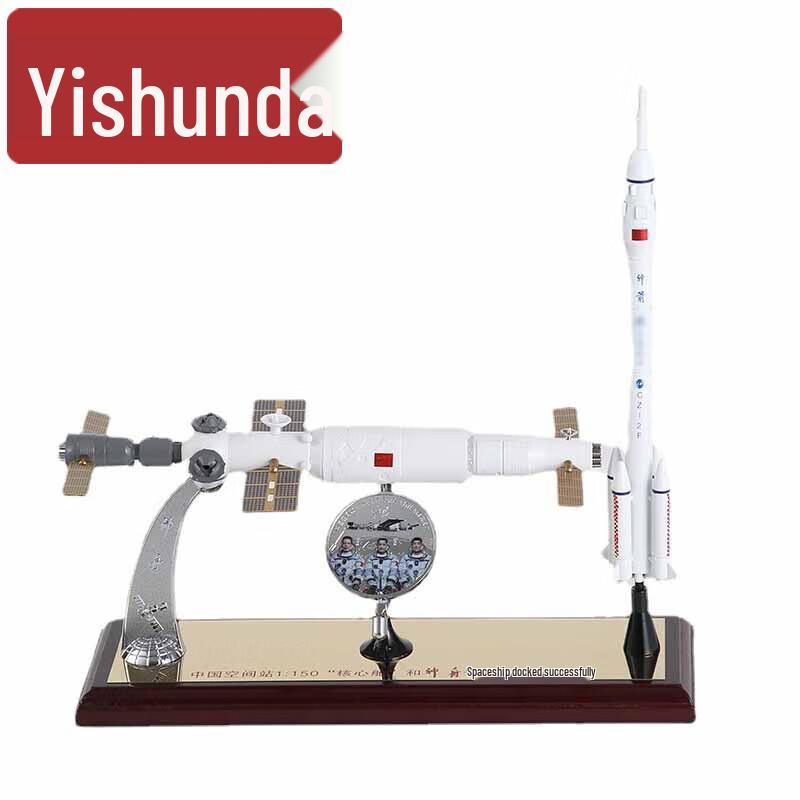 Yishunda Space Station Core Module and Shenzhou Spaceship Model