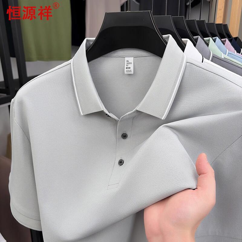 

Hengyuanxiang Men s Summer Polo Shirt M 170/88A