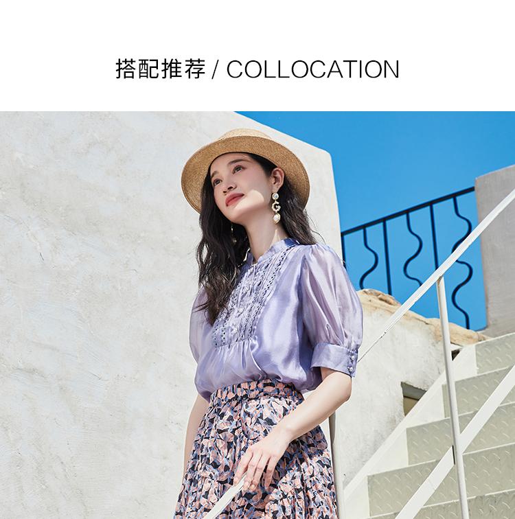 Pure Cotton Temperament Floral Half Skirt