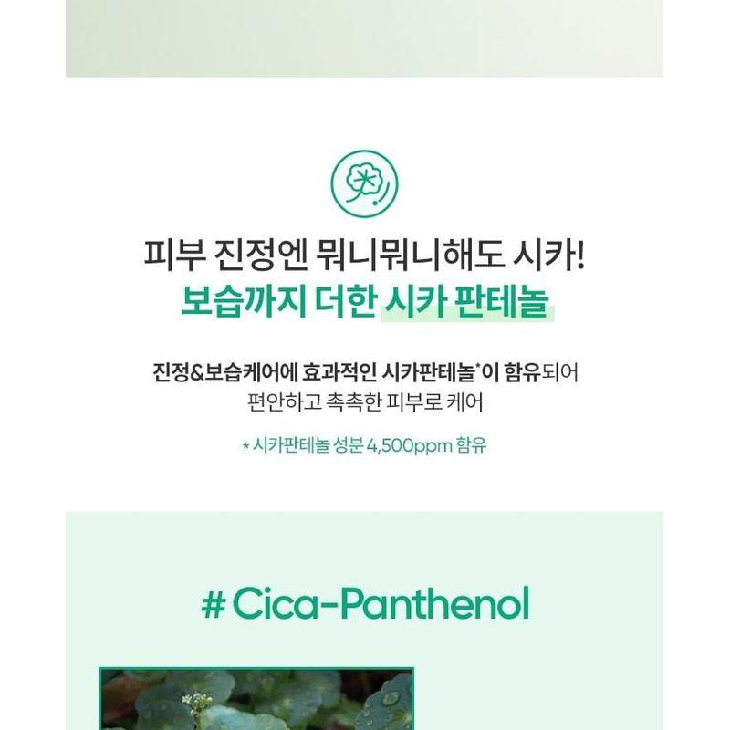 BANILA CO - Blooming Youth Cica-Panthenol Mask