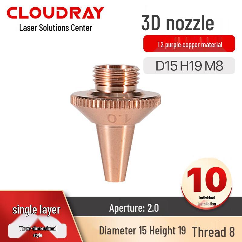 Buse de découpe laser 3D monocouche Cloudray M8 (Paquet de 10)