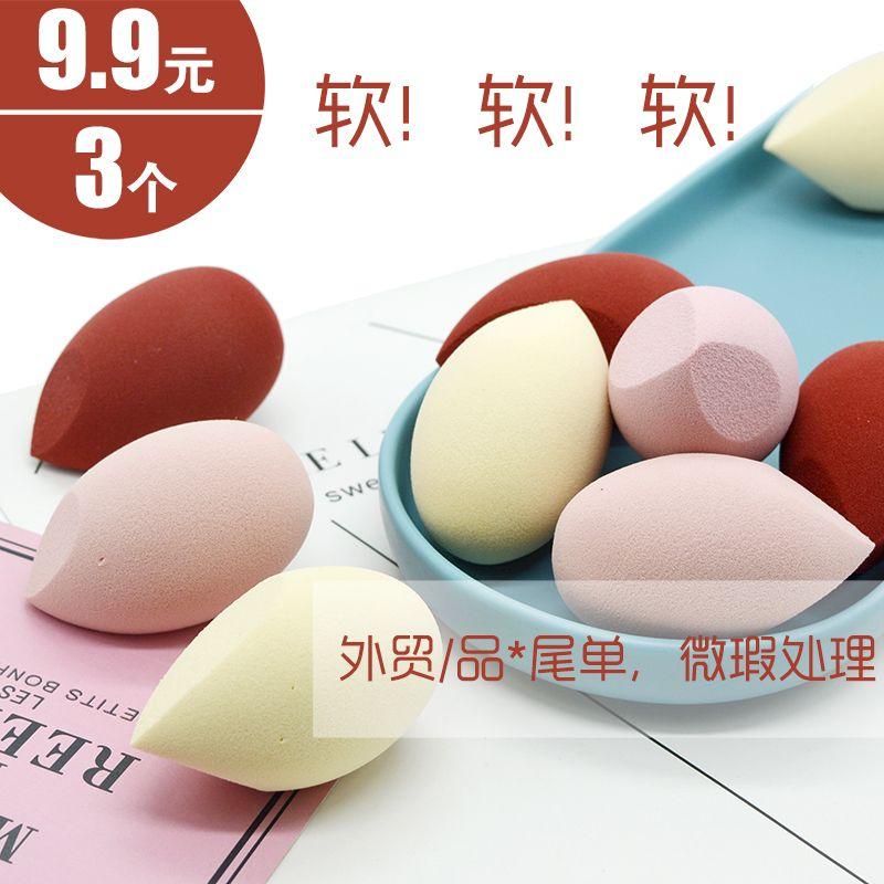 

Soft Cry! Cosmetic Egg Smeared Makeup Less Sponge Egg for Making up Soft Delicate Puff Makeup Tools Storage Rack Powder + Retro Red + Rice White