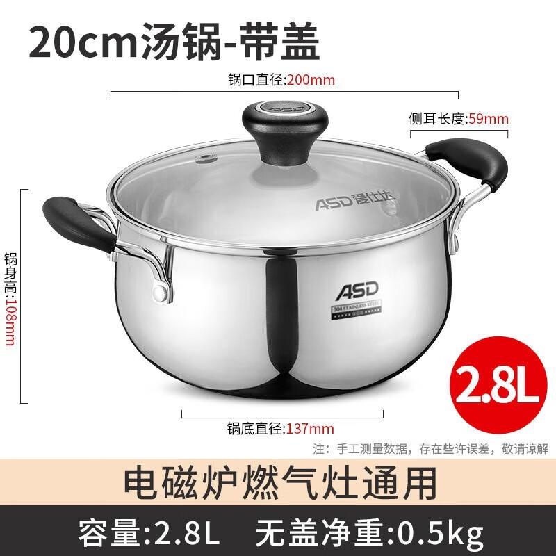 ASD 304 Stainless Steel Multi-Purpose Pot, 20cm