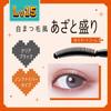 BCL - Lash Fighter Curl Upper Mascara Lv15