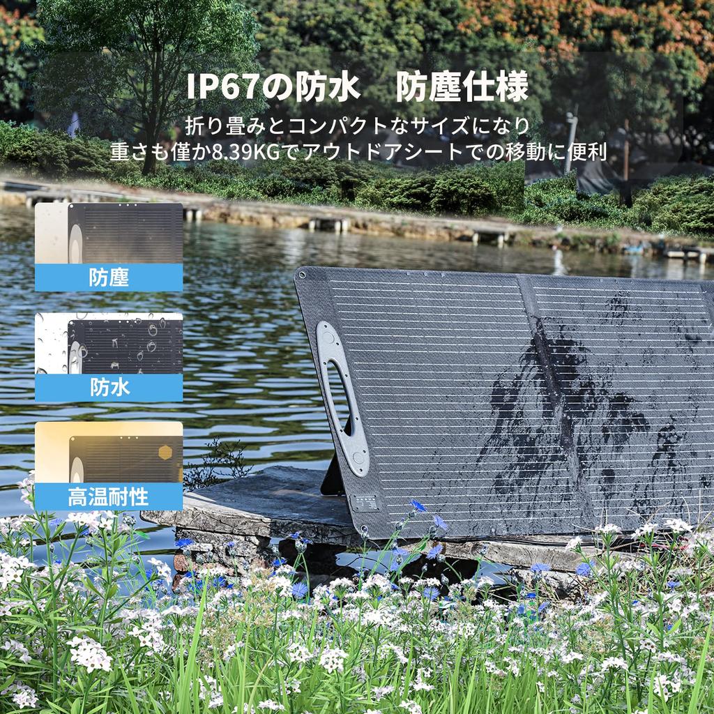 VDL 200W Solar New Monocrystalline Solar High Conversion MC4 Portable Power Charger 20V IP67 with Foldable Ideal for Outdoor Disaster Energy and Power