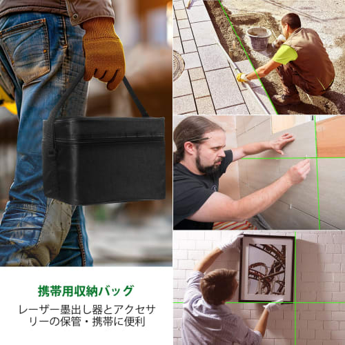 FELLAT Laser Level, 3x360 Green Laser, 12 Lines, Automatic Correction, Tilt Mode, 5 Brightness Settings, Type C Rechargeable, Indoor/Outdoor Use, Jap