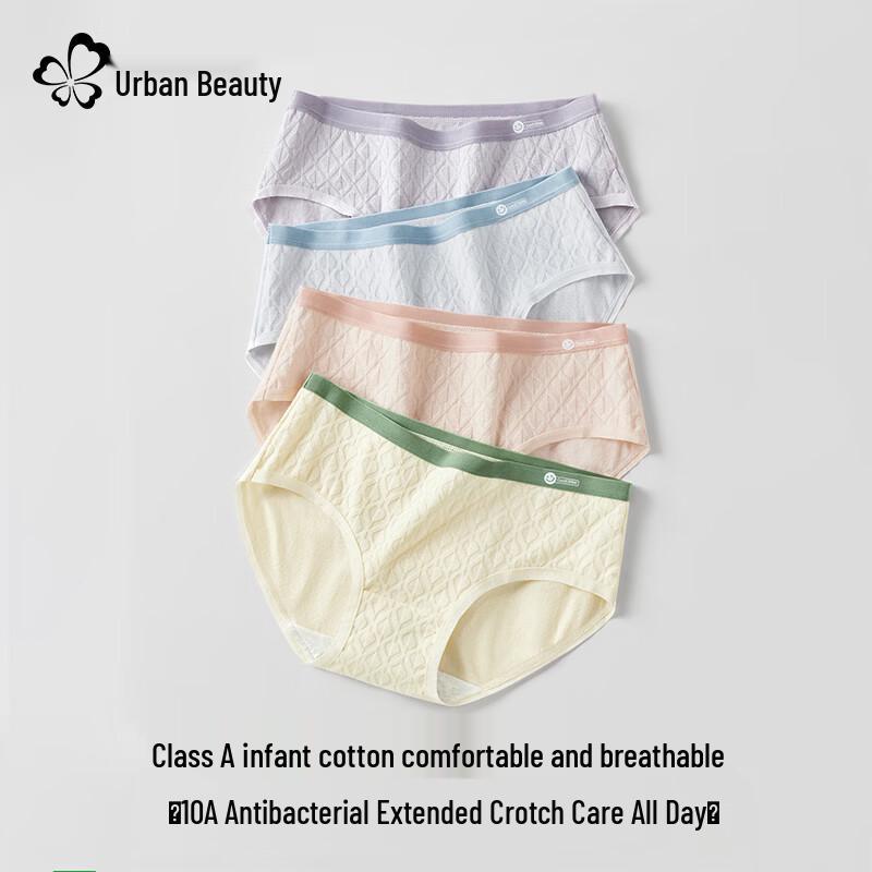 Women's A-Grade Cotton Antibacterial Underwear 4-Pack