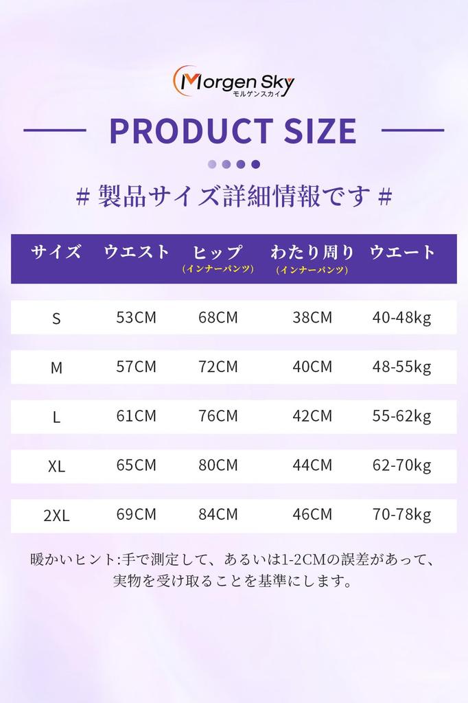 [MORGEN SKY] Mini Skirt Sports Women's Inner Pants Breathable Quick-Dry MQ005 (JP, L, Blue)