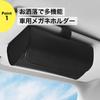 NYANDELMO ND-0125-R14-BK Black Car Sun Visor Eyeglass Holder/Visor Pocket for Sunglasses