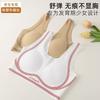Seamless Comfortable Developmental Sports Bra For Teenage Girl Student Underwear