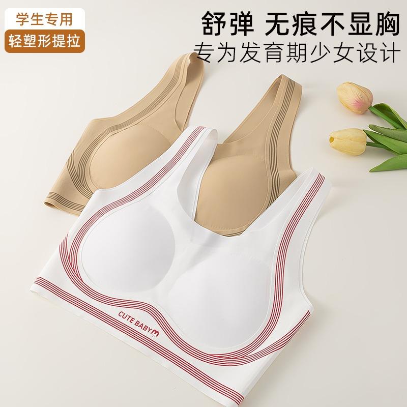 Seamless Comfortable Developmental Sports Bra For Teenage Girl Student Underwear