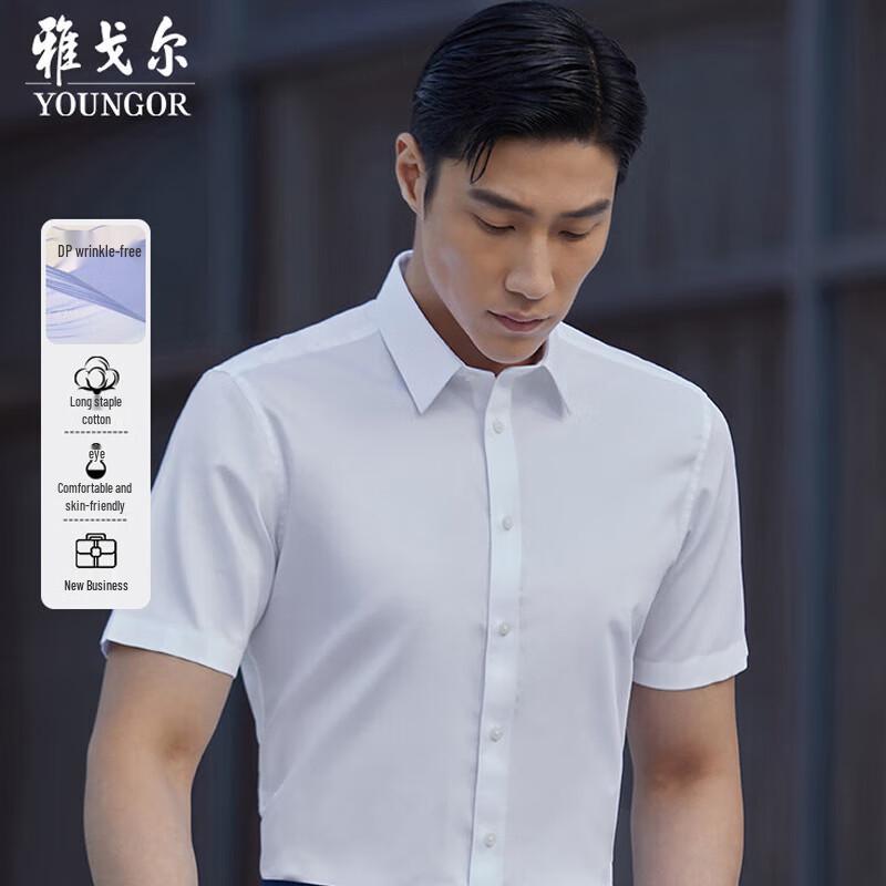 Youngor Men s Slim-Fit Wrinkle-Resistant Short-Sleeve Shirt 43