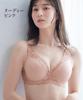 Nissen Full Cup Seamless Bra Nude Pink F80 Women's (Triumph)