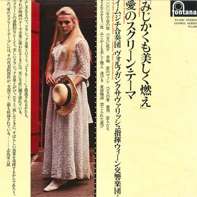 LP Record I MUSICI/ETC. - Elvira Madigan-classic Screen Theme FG290 FONTANA 1975 Japan Classical Used