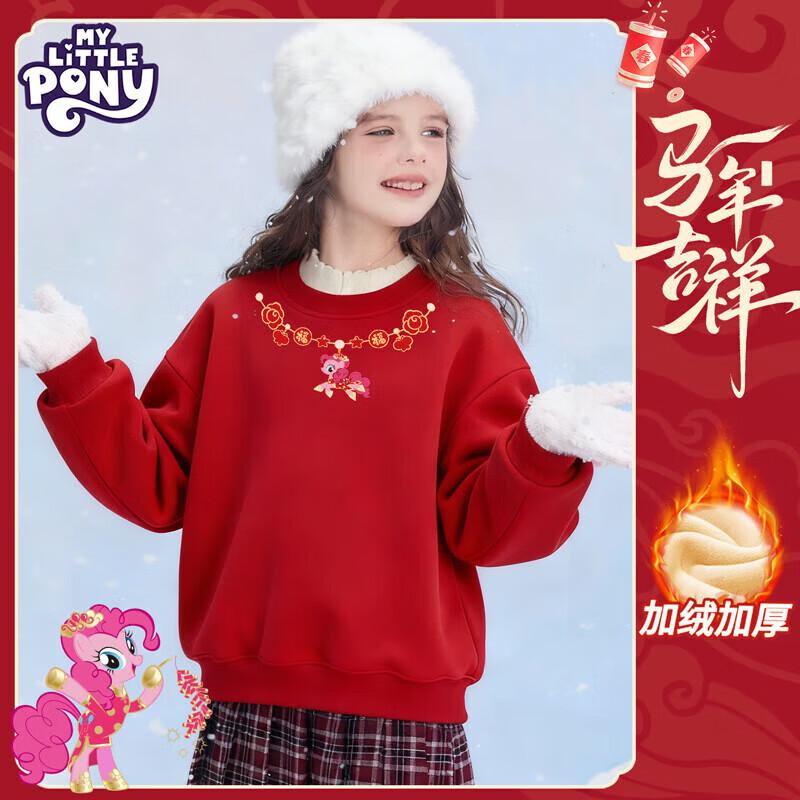 My Little Pony Girls  Red Plush New Year Sweatshirt 130