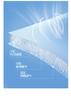 Spring/Summer New PE Medium Molecular Bean Cool Mat Flat Mat Set of Three, Washable Student Dormitory Cool Mat Set of Three