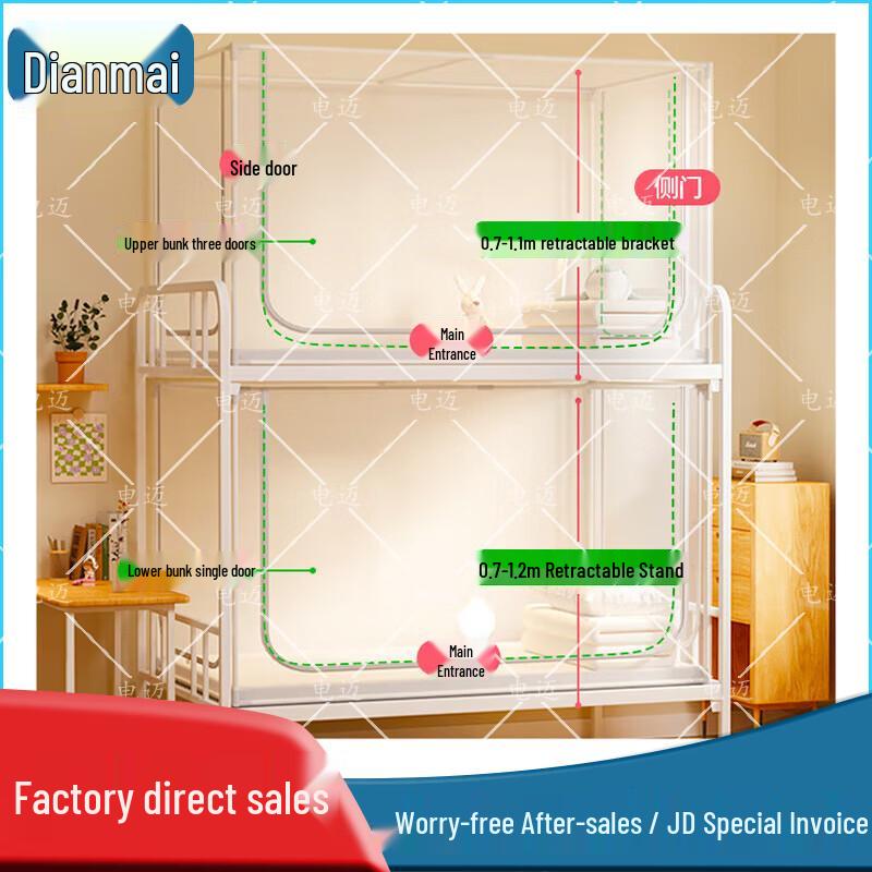 Dianmai Student Dormitory Bunk Bed Mosquito Net