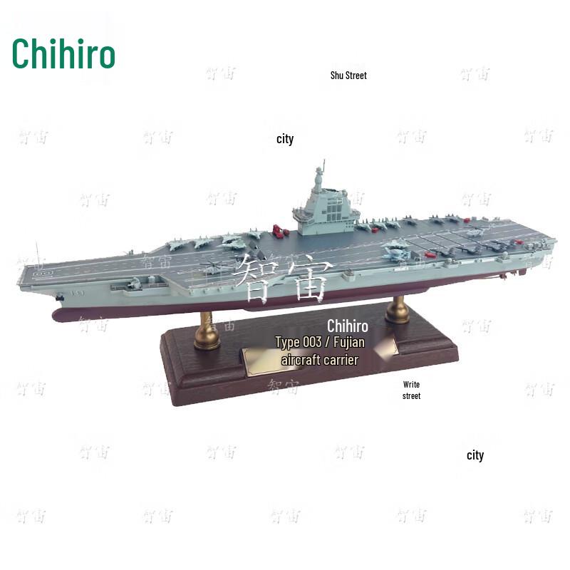 Zhi Zhou Military Scale Models Collection