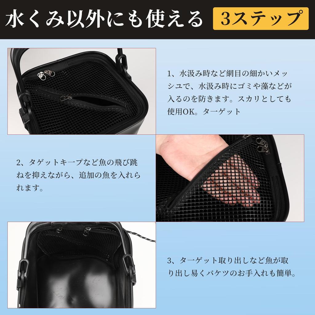 Wykorzystując siatkę składaną do wody z koralikami, wiadro, wiadro, pokrywa, (8m), (czarny, 21 cm)