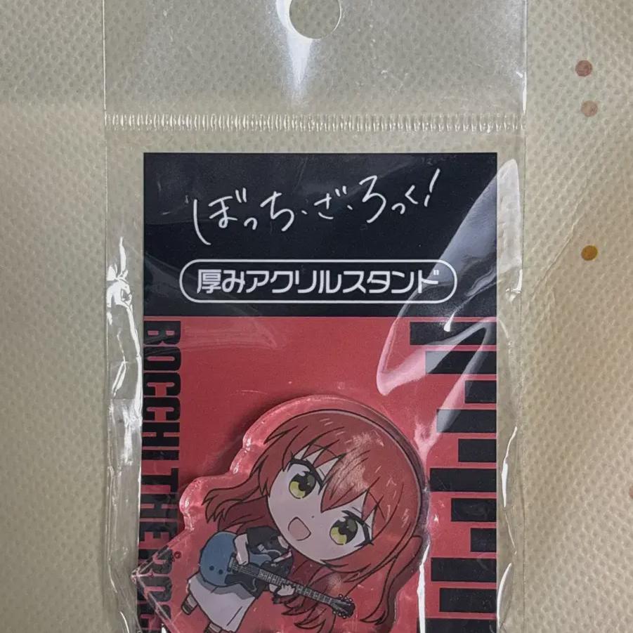 

Акриловая подставка Botch The Lock