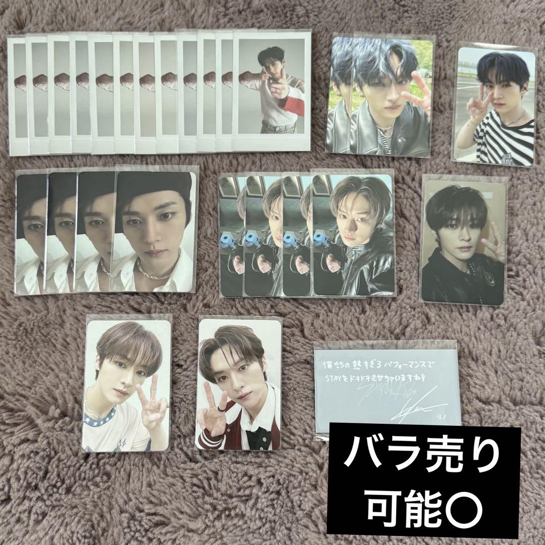 

[USED] straykids trading card reno