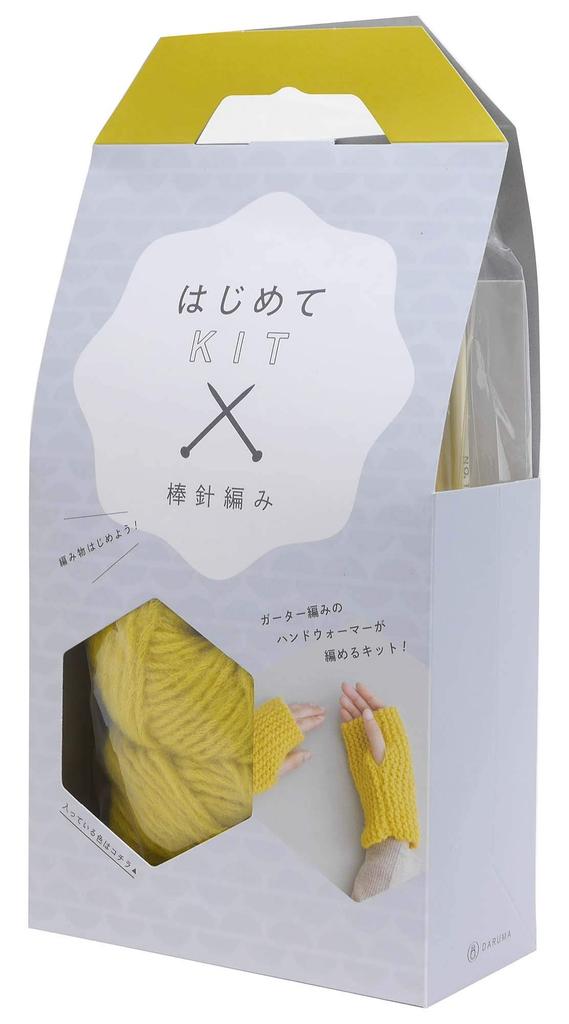 DARUMA Knitting Kit, Beginner's Kit, Col. A, Yellow, Knitting Needles, 01-874A