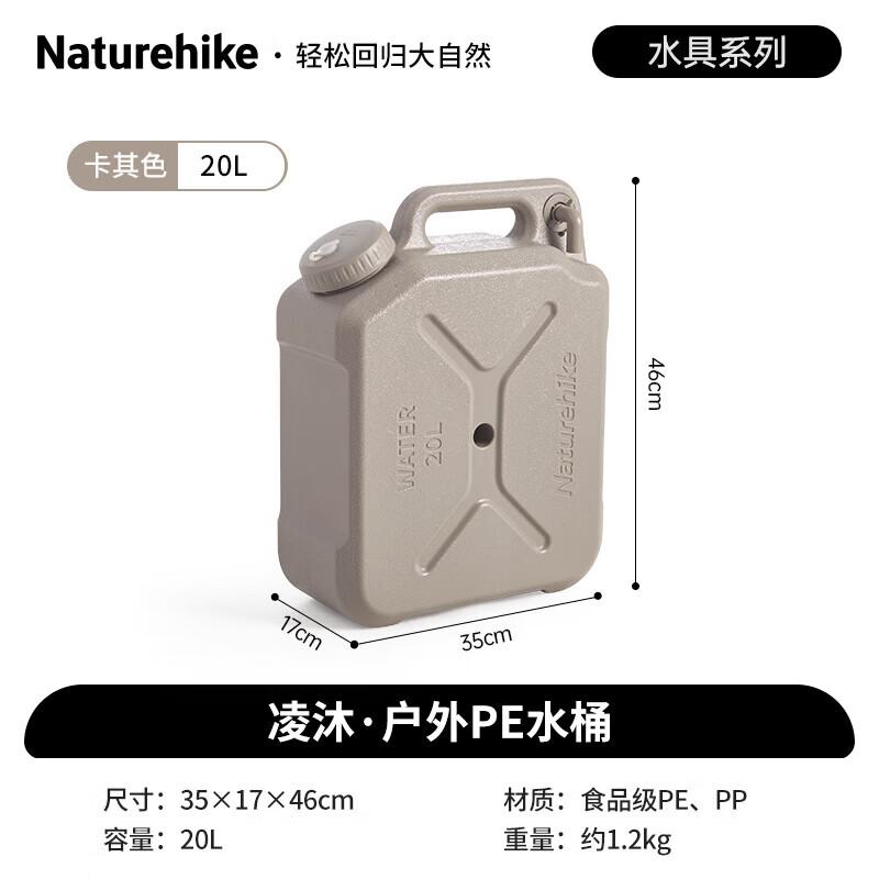 

Naturehike LINGMU Outdoor Camping Water Bucket