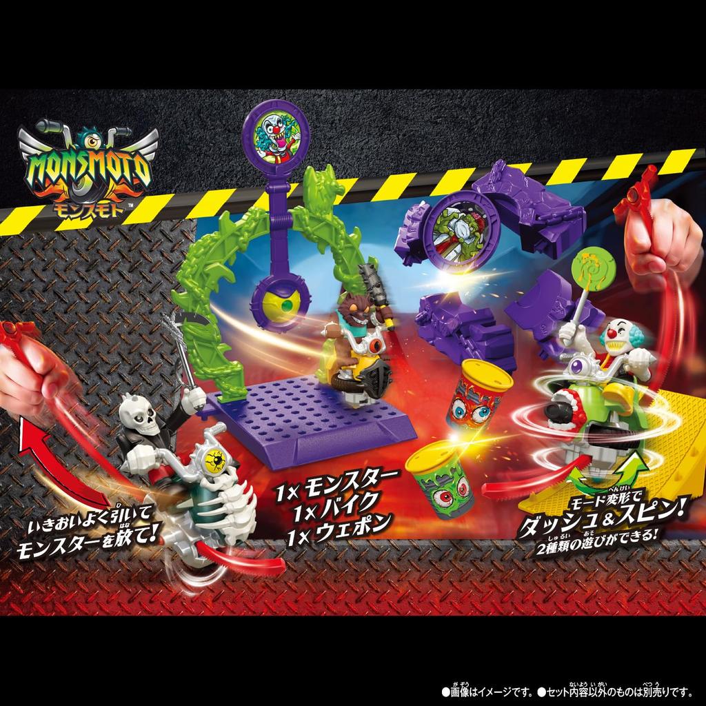 Monsumoto Crash Challenge Set 02 Knight Joker Monsumoto Rider Kirakira Clear [BANDAI] (Bonus Ver. 2)