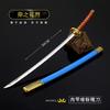 26cm Anime Weapon Kurosaki Ichigo Ban Kai Zangetsu Katana Cos Prop All Metal Samurai Swords Toy Knife Model Ornaments Gifts
