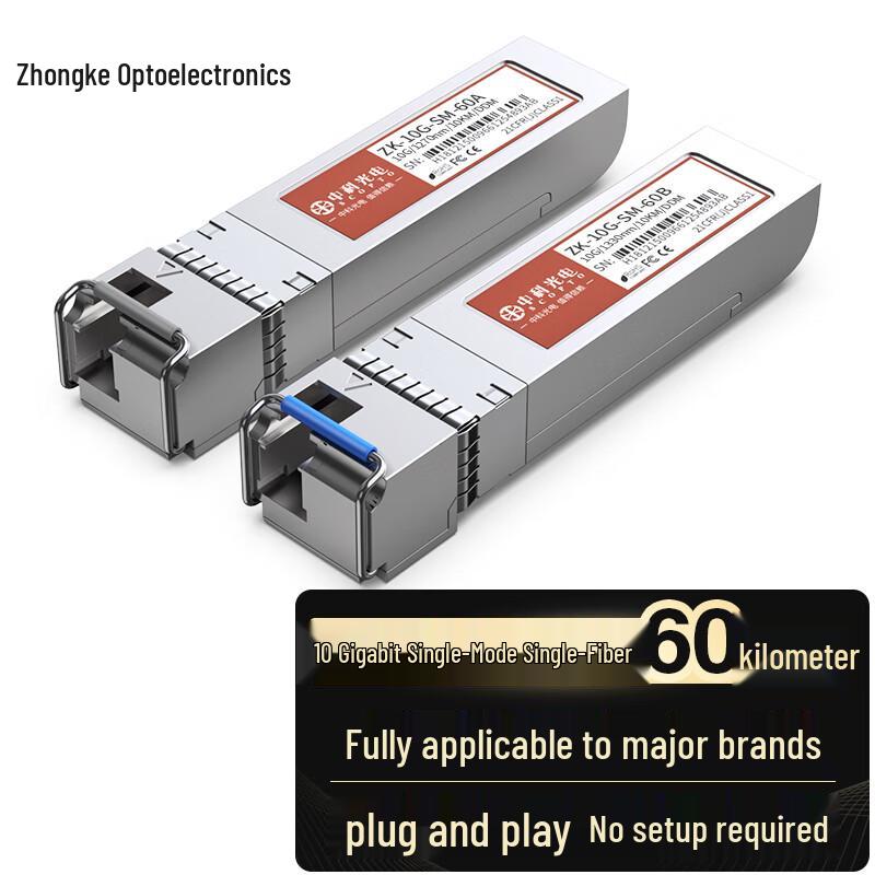 Zhongke Optoelectronics 10G SFP+ Optical Module Pair