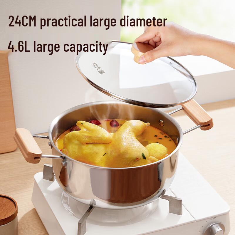

Chudaohuang Ya Yun 24cm Stainless Steel Soup Pot