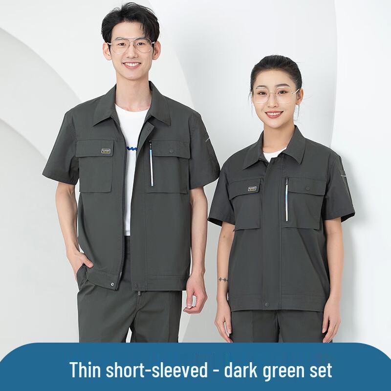 

Tang Jun Short Sleeve Workwear Set 170