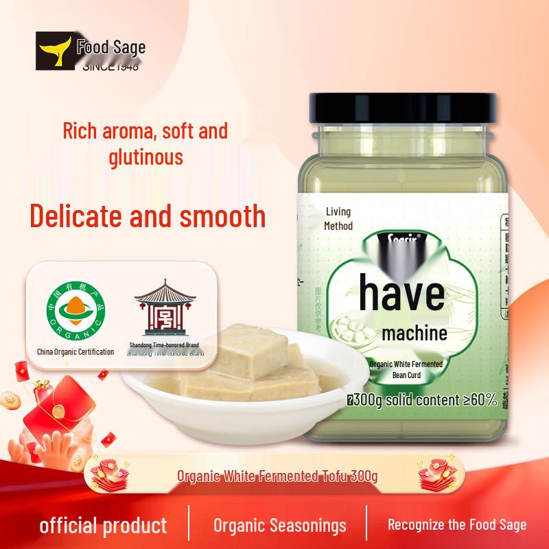 Organic White Fermented Bean Curd