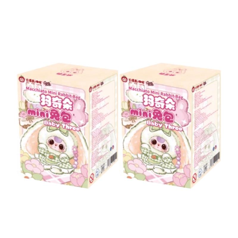 Babythree Macchiato Mini Rabbit Bag Blind Box Cute Cartoon Doll Storage Small Bag Exquisite Decoration Surprise Mystery Box Gift