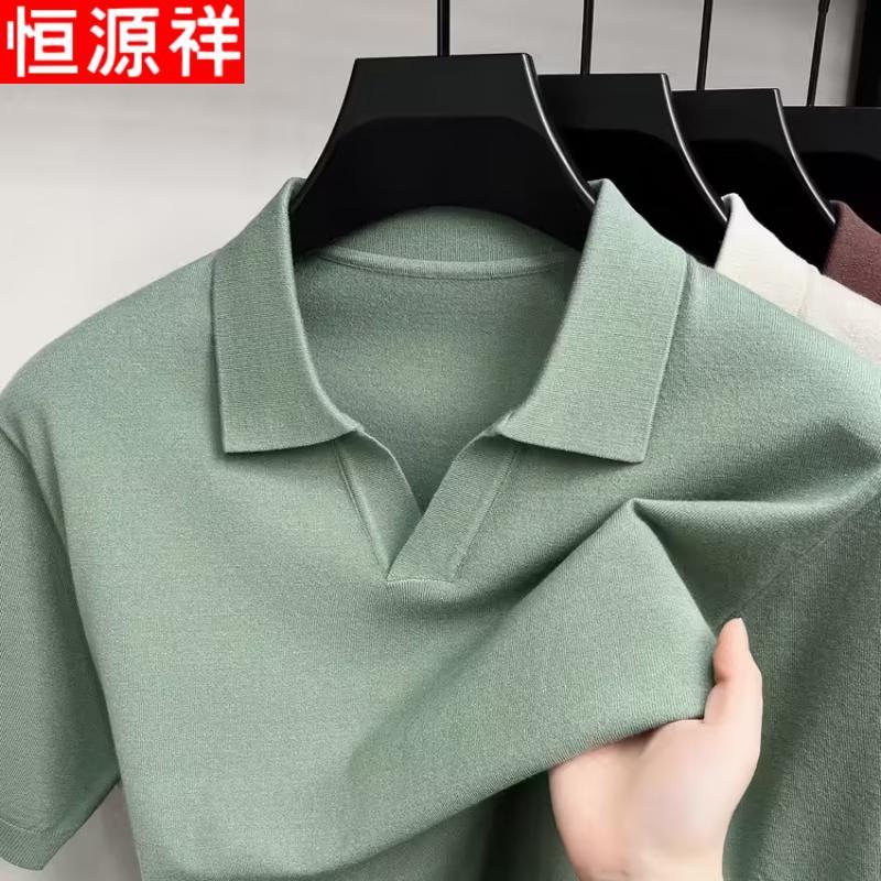 Hengyuanxiang Men's Solid Color Knit Polo Shirt
